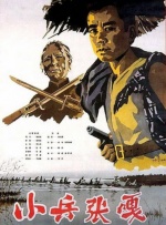 2026-02-28 《熊猫计划2》正片片段 乔杉抽签名场面欢乐上演2026-02-26 《熊猫计划2》发布全新预告 成龙于洋擂台决战2026-02-22 这一票，成龙变“奶爸”，古天乐变“男妈”？