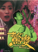 《浪浪山小妖怪》虽然脱胎于短片，但在电影化过程中，其主创团队——上海美术电影制片厂，发挥了其深厚的艺术底蕴。
