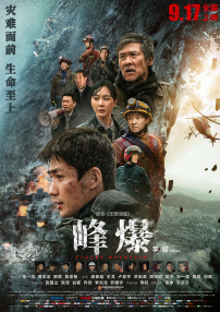 BD国语高清完整版