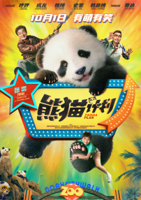 全集在线观看