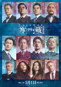 全集已更新粤语版