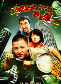 BD国语高清完整版