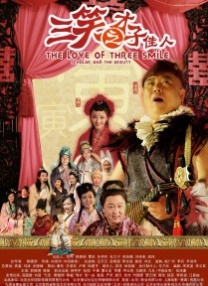 重启版《高地人》将于年内开机2025-05-12 亨超新版《高地人》落户亚马逊 斯塔赫斯基执导！