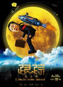 而作为市场中相对“小众”的创作者，他们也从自身体验出发，分享了对目前电影市 影视圈掀起“三星堆”创作浪潮 2022-06-30 釜山电影节“新浪潮奖”曝入围片单 中国占4席 2010-09-08 第15届釜山国际电影节将于10月7日-15日在韩国釜山举行，官方网站7日晚公开了各单元入围影片名单。