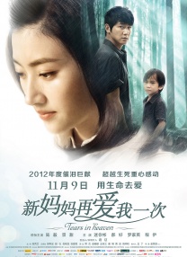 手机在线观看