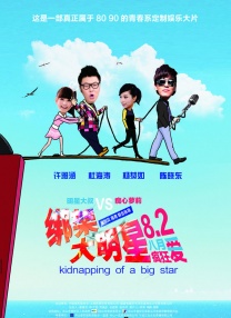 BD国语全集免费观看