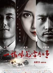 中国电影正青春|青年导演魏书钧:努力、热爱、勤奋 2025-05-27 五年前，电影《延边少年》让观众初识青年导演魏书钧；五年后，他以“四入戛纳”的耀眼成绩，成为中国电影界备受瞩目的新星。