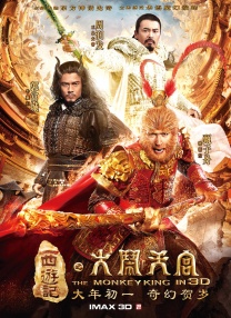 正片