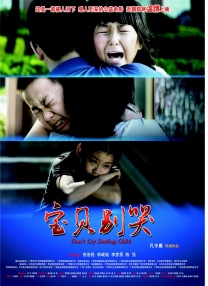 粤语中字在线观看