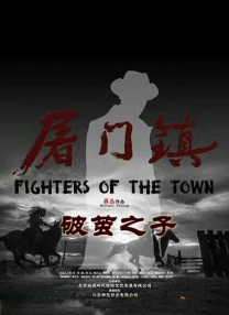 DVD高清完整版