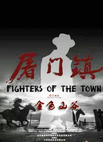 后来，他一度拿出手机反拍记 《侠盗一号》特辑海报曝光 甄子丹姜文联手杀敌 2016-11-15 由卢卡斯影业出品，菲丽希缇•琼斯、福里斯特•惠特克、姜文和甄子丹等出演的《侠盗一号：星球大战外传》进入密集宣传期，今日一支幕后特辑和多张日本角色海报曝光。