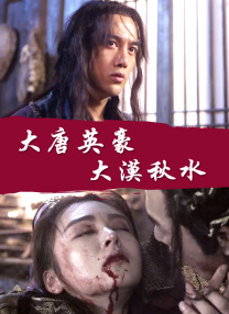 高清影视