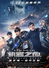 粤语中字在线观看