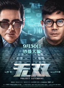 HD未删减电影