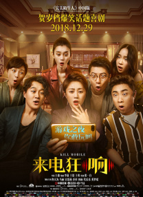 免费高清在线观看