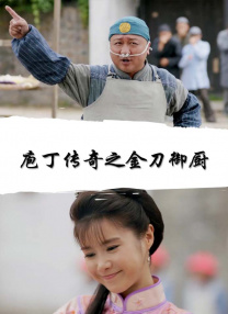 大方认爱卡哥：是的，我们订婚了 锦绣开年！
