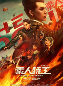 BD国语高清完整版