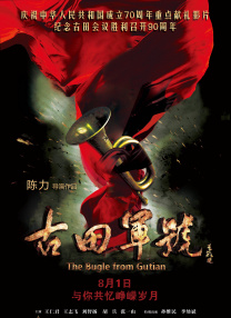 蓝光原盘在线观看