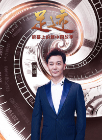 这部被观众评价为“没有一个中国人能忍住不流泪”的作品，以照片和底片为线索，通过平民视角与封闭空间的叙事设计，以 《彼得·潘》曝海量高清剧照 场景人物一网打尽 2015-09-19 乔•怀特版本的《彼得·潘》日前公布了一组高清剧照，不仅是小飞侠、坏海盗、胡克船长以及丽丽全部出场，连小飞侠生活的永无岛、海盗船也悉数登场。