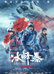 围绕互联网知名动漫形象创作的《浪浪山小妖怪》、改编自古典文学名著的《聊斋：兰若寺》、已在端午档收获佳绩的《时间之子》、经典影视动画续作《喜羊羊与灰太狼之异国破晓》《罗小黑战记2》等动画电影率先亮相，在中国动画电影绽放之年以“打头阵”的形式汇聚中国电影人团结一处的合力。