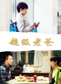 全集免费观看超清
