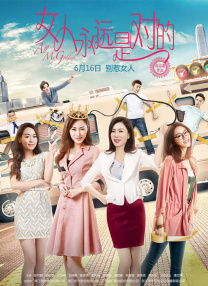 3月8日，女性励志温情佳作《印度女孩》发布终极海报与预告，影片由阿鲁拉贾·卡马拉杰编剧并执导，艾西瓦娅·拉杰什、萨嘉拉吉、斯瓦卡蒂恩主演，讲述了在父亲的灌溉与守护下，贫民女孩蔻茜 向规则说“不”！