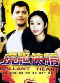》发布“谢谢你”版预告，并随预告发布一组剧照。