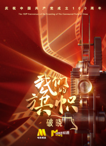 中文字幕