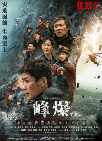 《黑金杀机》曝海量剧照 克鲁兹、迪亚兹秀身材 2013-07-26 雷德利·斯科特的新片《黑金杀机》又曝出一组高清剧照，男一号迈克尔·法斯宾德和抢戏的绿叶布拉德·皮特依旧一个西装笔挺，另一个牛仔风情，神神秘秘不知在谈什么。