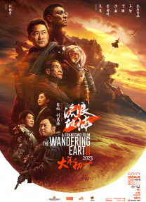 导演杨子认为一部好的动作片，角色动机要有合理性，故事也要紧密融合。