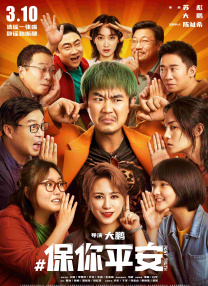 BD国语电影免费在线