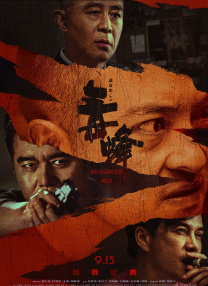 全集免费观看超清