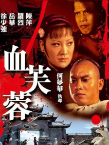 网友制作吴京受伤汇总图 全身缝针高达100多针 2021-07-07 近日，有网友制作了吴京受伤汇总图。