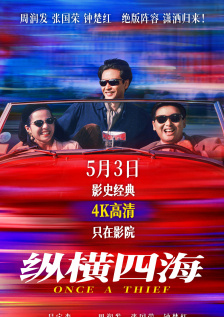 全集免费观看超清